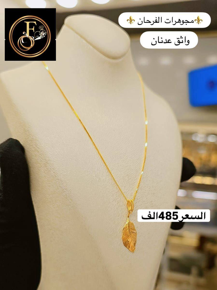 #زناجيل_مداليات_مستوردة 👌👌🔥🔥


**إذا كنت صاحب هذا الإعلان وتريد حذفه لأي سبب، رجاءا أرسل رسالة إلى الدعم الفني**