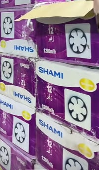 مفرغه • ١٢انج • ماركة شامي