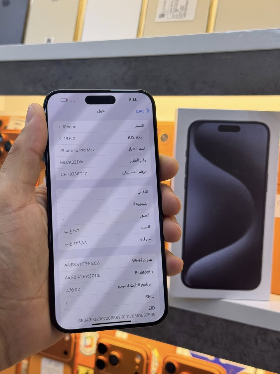 15 برو ماكس ذاكره 256 نظافة 100/100
بطاريه 90 بلادي ملحقاته كامله سعر 1025 الف 
العنوان بغداد الدوره شارع معلمين ***********
