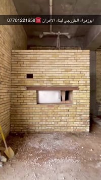 كربلاء • قرب حي العامل • فيديو فيسبوك