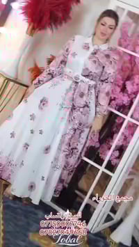 النجف حي العسكري • فساتين • مجمع الحوراء