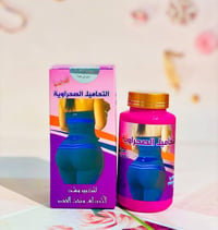 تحاميل الصحراوية • تكبير الأرداف • توصيل