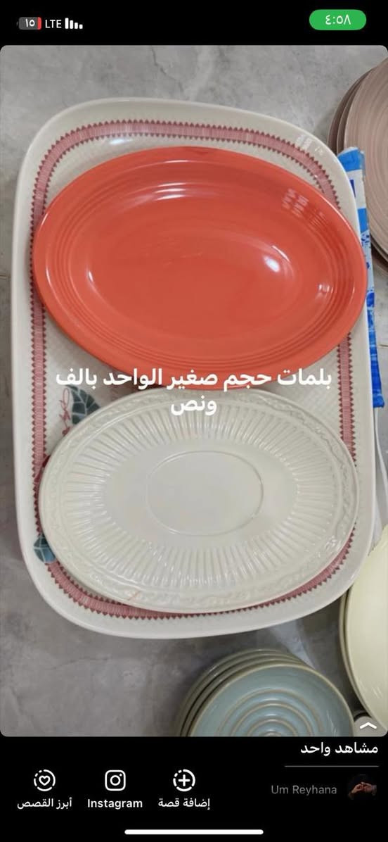 السلام عليكم اخوتي الكرام تتوفر مجموعة فرفوريات مختلفة الاشكال والنوعيات رمضانيات للبيع مفرد وجمله قطع للحجز واتساب ***********
