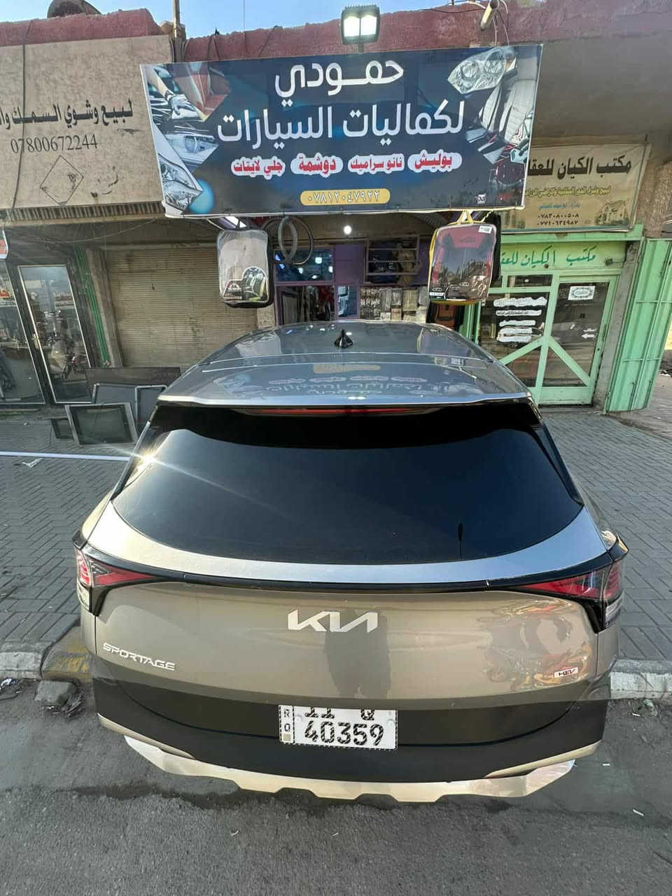 السلام عليكم
سبورتج 2024 هايبرد مواصفات عاديه

وراد امريكي 

 

بيها تبديل بنيد 

سعرها197  بيها مجال بسيط للشراي

رقمي ***********

مكاني/سماوة /رميثة
