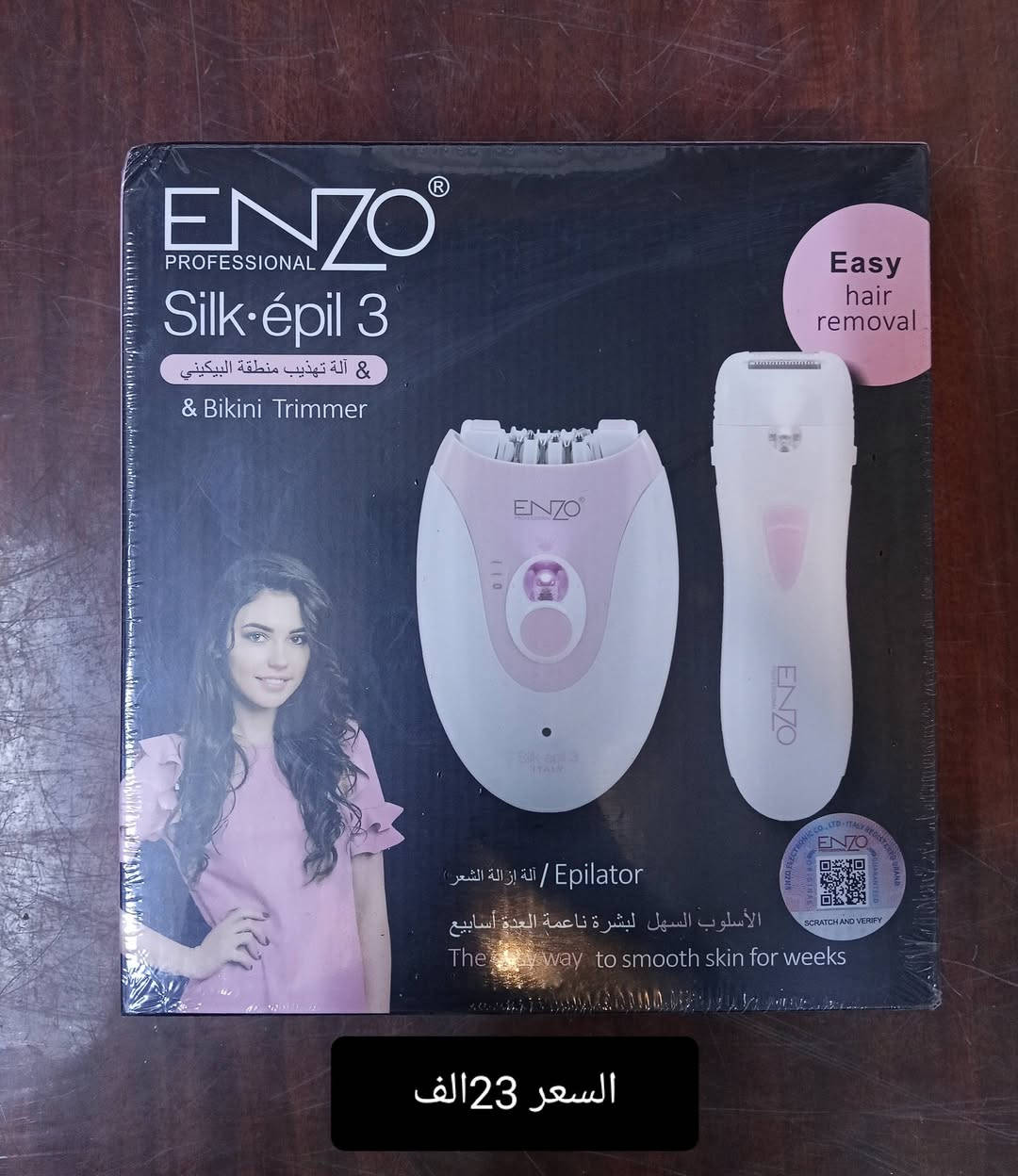 النجف الاشرف حي الميلاد شارع السوق مقابل مدرسة مهد الحضارات *********** معرض بركات
