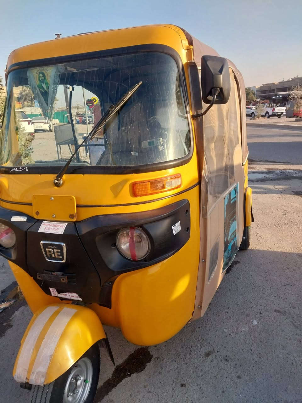 السلام عليكم 22\12 بغداد حي البتول
***********
