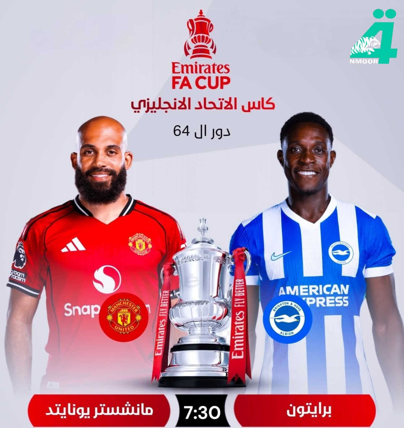 🏆.. أهم مباريات اليوم ..🏆

🏆| كاس السوبر الاسباني - النهائي
⚽️| برشلونة 𝐕 ريال مدريد
🏟| ملعب الانماء
📅| الاحد 11 يناير 2026
⏰| الساعة 10:00 ليلاً

🏆 | الدوري الايطالي – الجولة 20
⚽ | نابولي 𝐕 انتر ميلان 
🏟 | ملعب جوزيبي مياتزا 
📅 | الأحد 11 يناير 2026
⏰ | الساعة 10:45 ليلاً

🏆| كأس الاتحاد الإنجليزي – دور الـ64
⚽| مانشستر يونايتد 𝐕 برايتون
🏟| ملعب أولد ترافورد
📅| الأحد 11 يناير 2026
⏰| الساعة 7:30 ليلاً

🏆 | الدوري الايطالي – الجولة 20
⚽ | ميلان 𝐕 فيورنتينا 
🏟 | ملعب ارتيميو فرانكي
📅 | الأحد 11 يناير 2026
⏰ | الساعة 5:00 مساءاً

اشترك بكل سهوله من خلال:
*********** واتساب 
***********

أو زورو موقعنا 🚨 
مكتب الغدير للستلايت كربلاء حي الغدير شارع 60 مجاور مكتبة الكرار 
اتصل نصلك اينما تكن 😉
