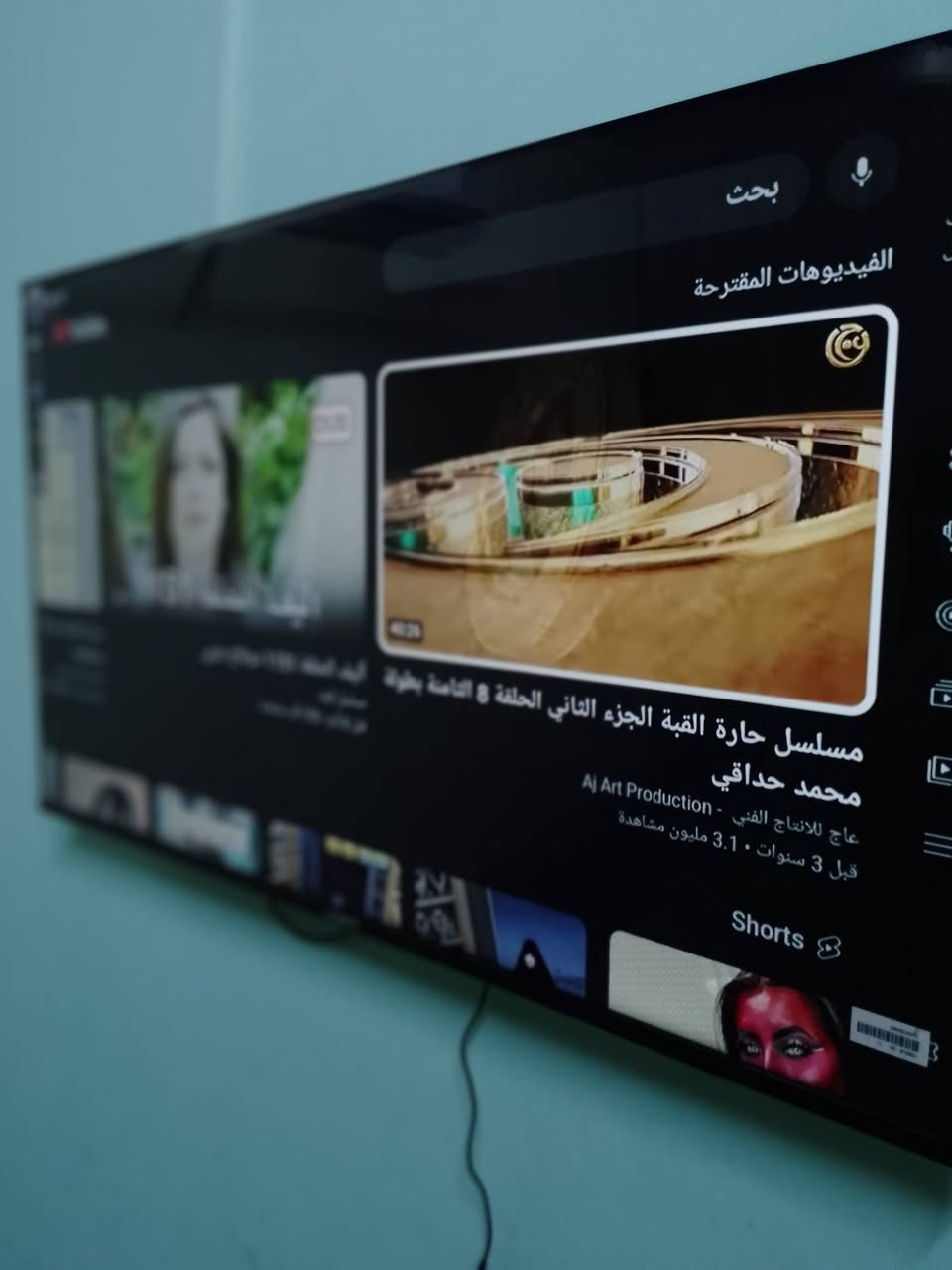 🔥 بلازمه LG حجم 50 – خصم خاص (300 ⛔ → 250 فقط) 🔥
الوصف:
بلازمه LG حجم 50
إضاءة قوية وواضحة ✨
استهلاك قليل للكهرباء ⚡
تنفع للبيت، الغرف، المحلات، الزينة
💰 السعر قبل: 300
🔥 السعر بعد الخصم: 250 فقط
📦 الحالة: جديد
📩 للاستفسار مراسلة خاص


**إذا كنت صاحب هذا الإعلان وتريد حذفه لأي سبب، رجاءا أرسل رسالة إلى الدعم الفني**