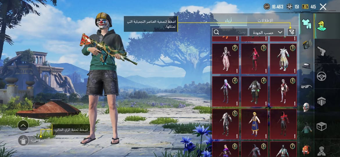 السلام عليكم حساب بوبجي للبيع مكاني كربلاء سعر الحساب 135 قفل قفل ربع ماينزل مثل ماموضح بل صوره 31 سلاح يطور واغلبهن كيل مسج
ايكي كيل مسج
امفور كيل مسج
سكار كيل مسج وبعد هواي ماذامرهن موجودات بل صور موجود خاص او اتصال ***********
