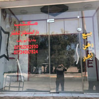 واجهة زجاج • ١٠ ملم • كربلاء حي السلام