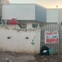 ابوخستاوي طريق كربلاء • ١٥٠م • غرفة وصالة