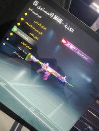 حساب كونكر قديم • لفل ٨٣+