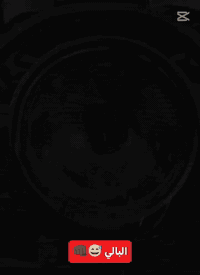 للبيع موديل15تعمير25 مكينه مفتوحه
السعر 1450 وبيه حك الجيه مكاني سوك الشيوخ 
ستوته نضيفه 
مستعجل علا بعته رقم ***********
مو شراي لا تراسل
