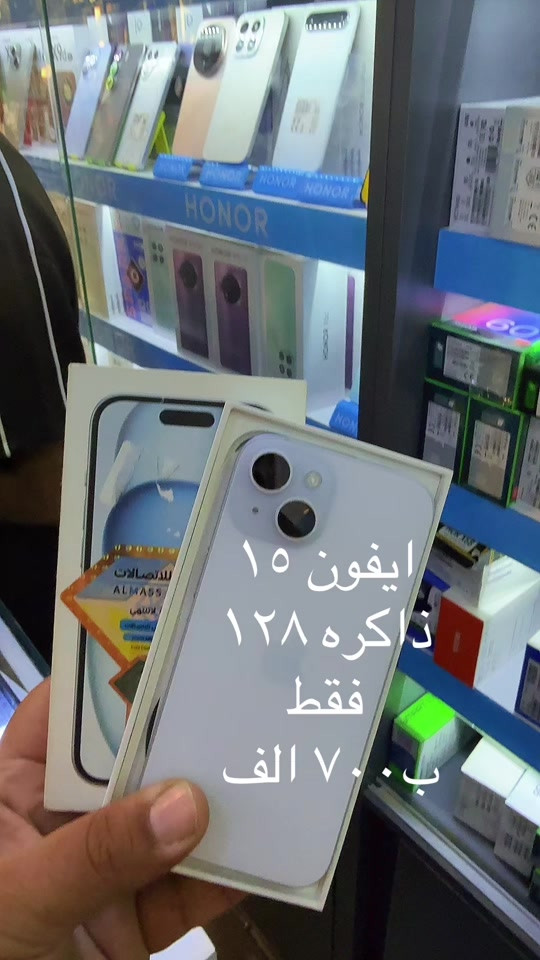 ايفون ١٥ خط واحد ذاكره ١٢٨ 


**إذا كنت صاحب هذا الإعلان وتريد حذفه لأي سبب، رجاءا أرسل رسالة إلى الدعم الفني**