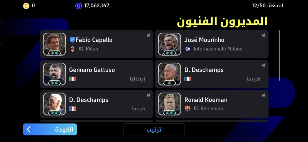 حساب بيس للبيع السعر 250


**إذا كنت صاحب هذا الإعلان وتريد حذفه لأي سبب، رجاءا أرسل رسالة إلى الدعم الفني**