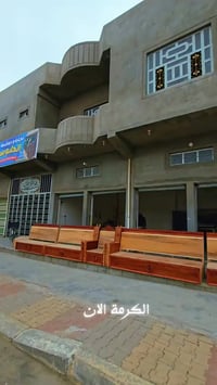 الحلبوسي • اطقم قنفات • دواوين