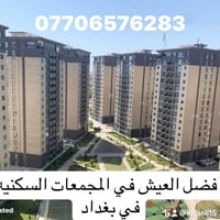 مجمع النسيم • ١٤٠م • غرفتين