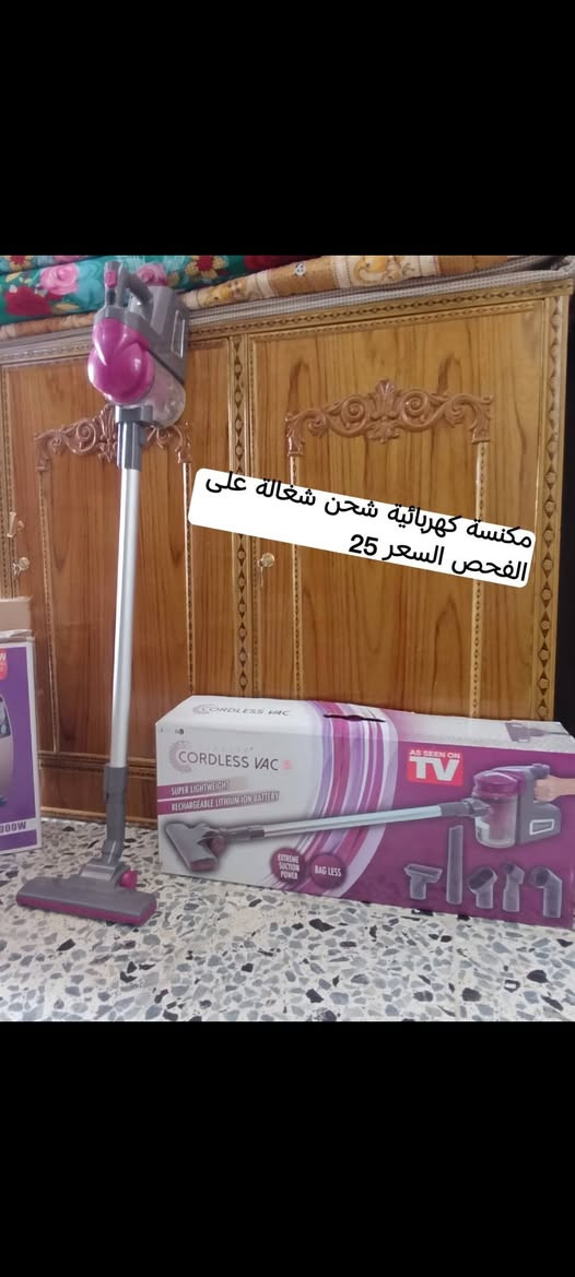مكاني بالوفاء للتواصل ***********
كل الغراض بيها مجال حياكم الله
