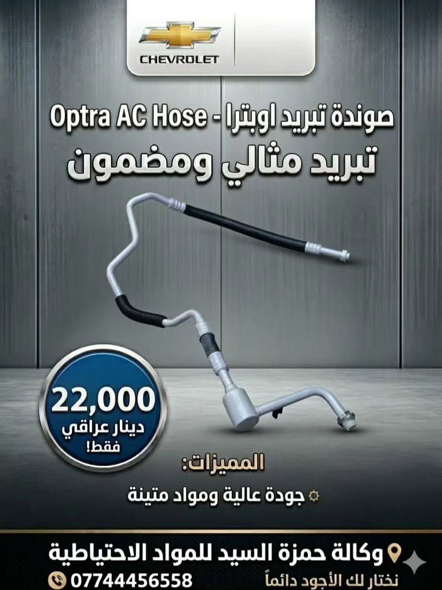 نعتذر عن عدم الرد  الحجز والاستفسار وتساب فقط  ***********
  
  العنوان سريع الدوره خدمي البوعيثه قرب جسر الجمعيه
