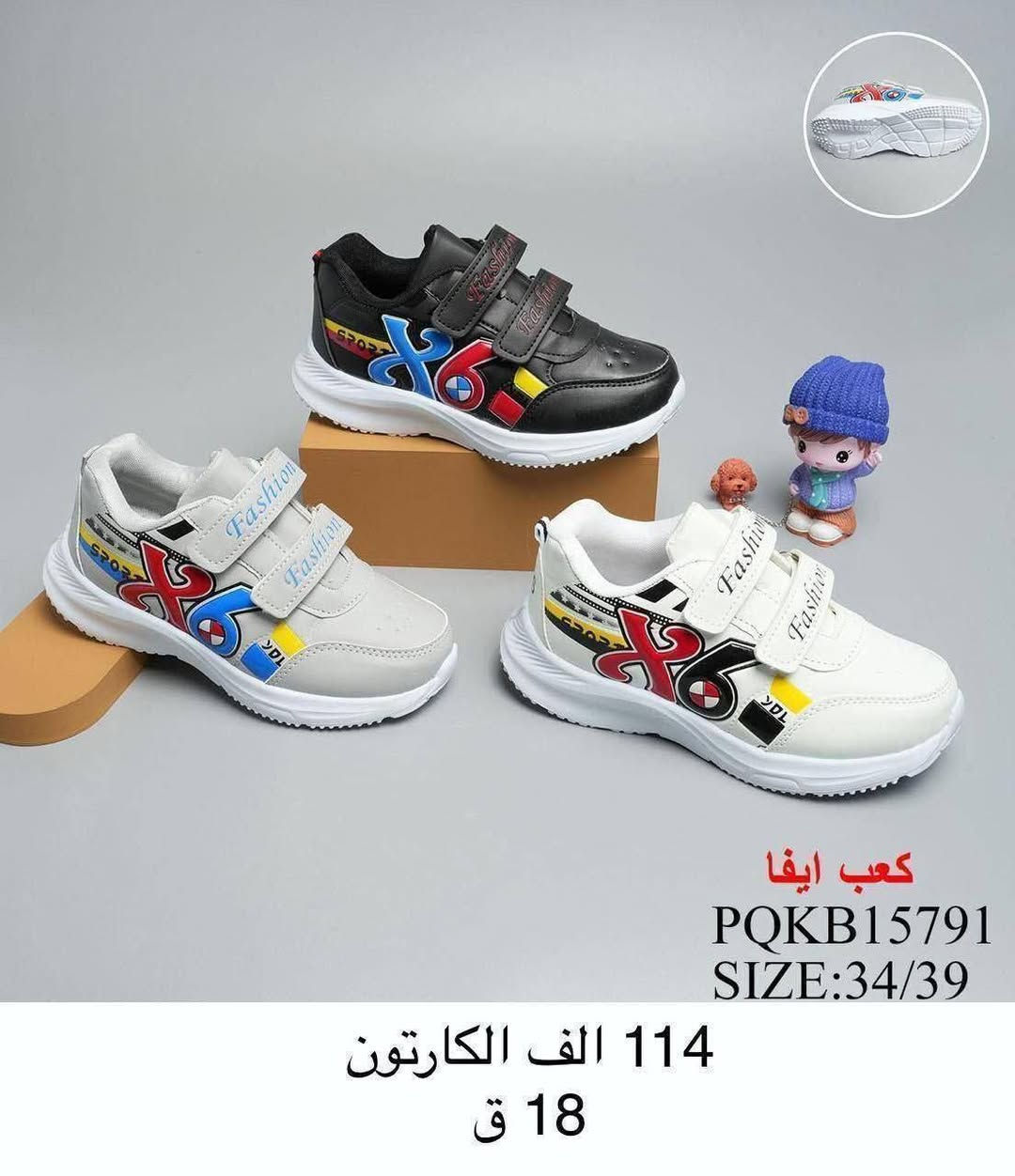 ترانشــــــــــوز ولادي بناتي اطفال 
الأســـــعار والقياسات داخل الصور 
ــ
#باربــي_للجملـــه_الثــقة_عنـواننا

رابط قناتنا على التلگرام..... 
https://t.me/BARBELP

رابط گروب واتسـاب.... 
https://chat.whatsapp.com/KTOByfMlym1DUhyJHkFVxJ?mode=ems_copy_t

للحجز والاستفسار مراسلة الصفحه 
رقم الواتس : ***********
