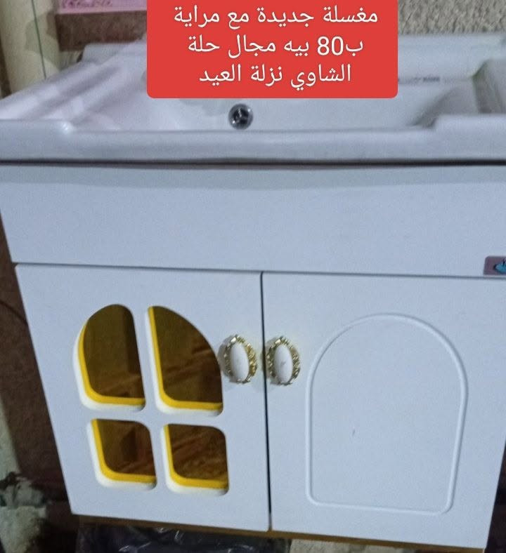 غراض للبيع


**إذا كنت صاحب هذا الإعلان وتريد حذفه لأي سبب، رجاءا أرسل رسالة إلى الدعم الفني**