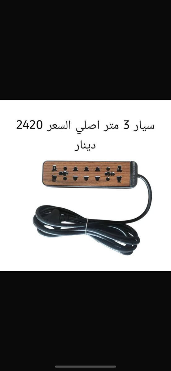 ‏تابع قناة Babilco بابلكو في واتساب:
 https://whatsapp.com/channelالبيع جملة فقط

/0029Vb7r5k6Likg4ws8QKQ36


**إذا كنت صاحب هذا الإعلان وتريد حذفه لأي سبب، رجاءا أرسل رسالة إلى الدعم الفني**