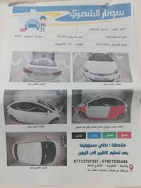 النترا ٢٠١٦ • محرك ١٦٠٠ • نجف