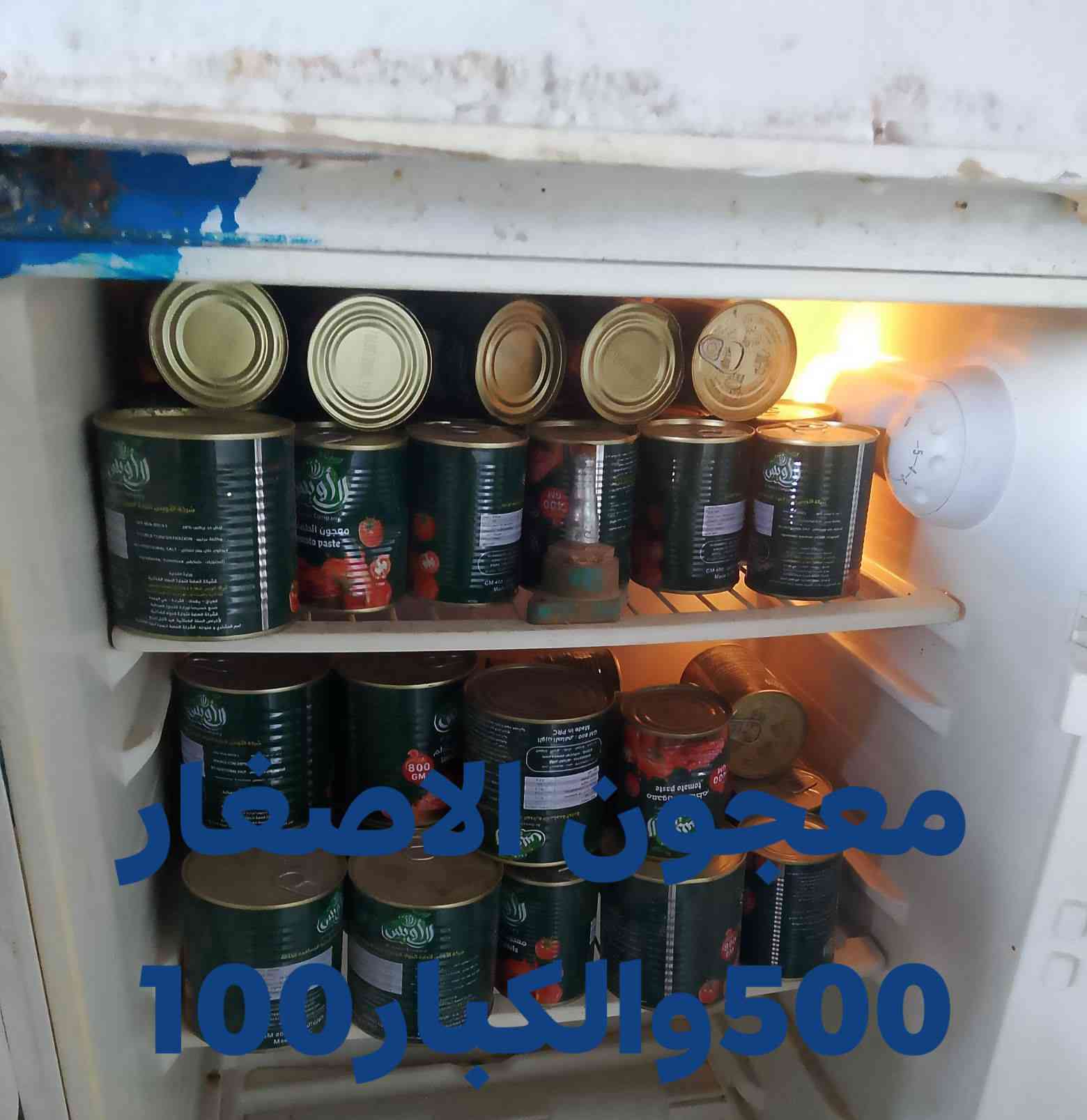 مبرده فافون لبيع شرط الشغل الشراي يتصل على الرقم ***********
