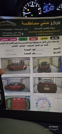 التيما • ٢٠١٨ • محرك ٢٥٠٠