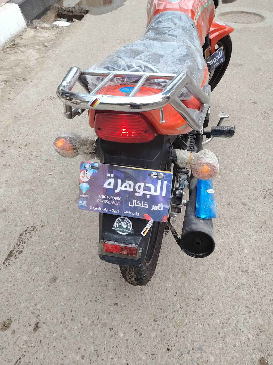 سلام عليكم دايون مديل 2024 زيرو مماشيه قليل مكينه 200 كتابه حمره سويج الله شاهد دراجه بجيس نضافه 100بل100 اوراق سكنر مال شركه سعر 925 كربلاء ***********
