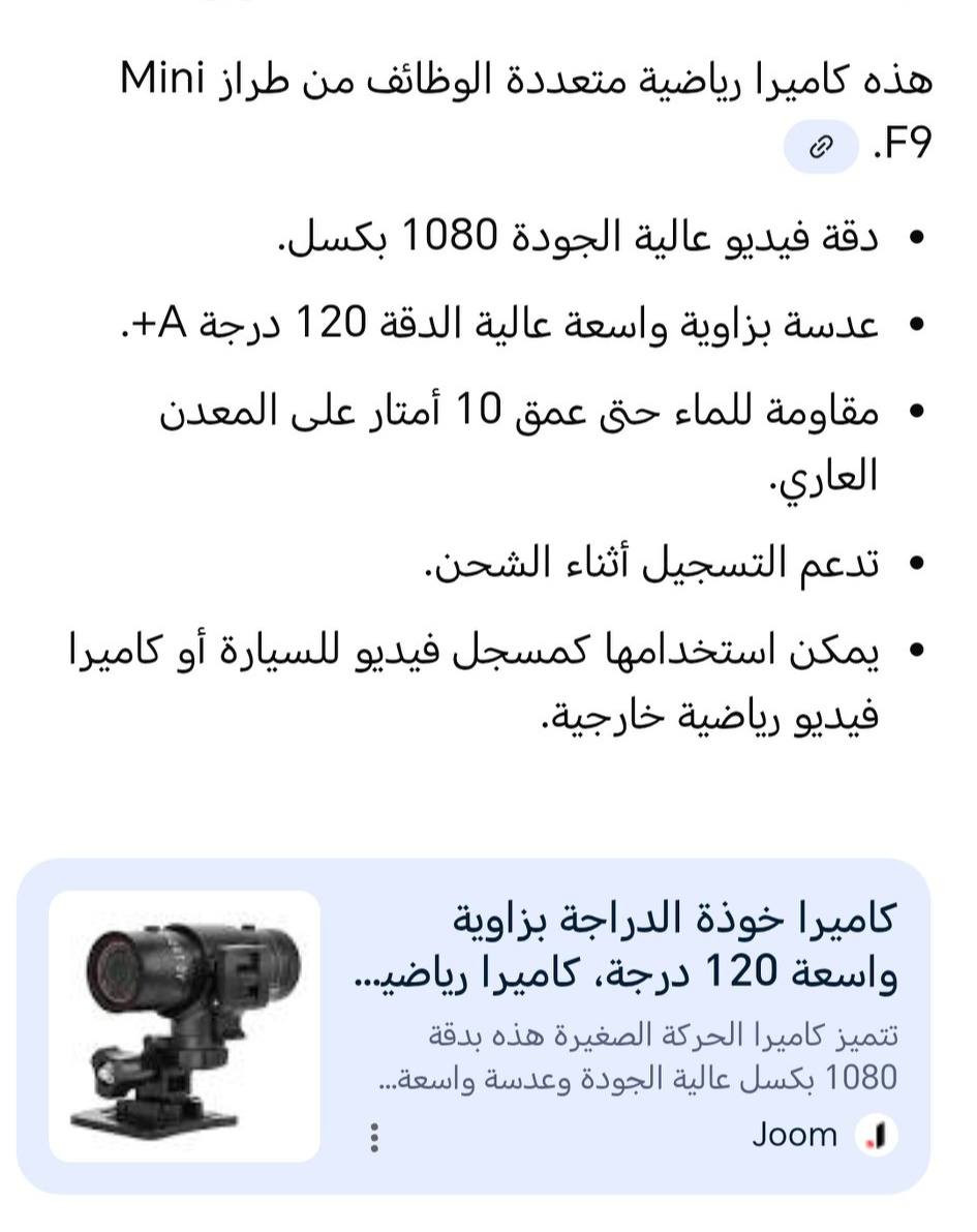 سلام عليكم حبايبي الشرح  والتفاصيل كدامكم....
متوفر 4 قطع سعر القطعه 20
استفسار ***********
