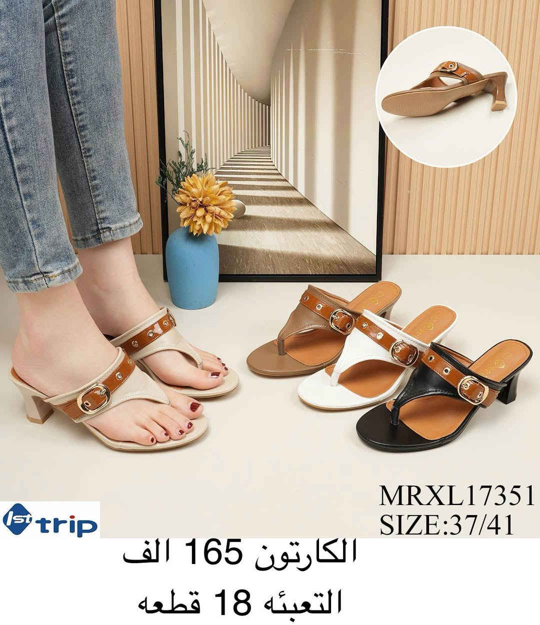 ✨شحاط نسائي✨
✨حذاء نسائي✨
✨التفاصيل داخل الصورة✨
رقم الواتساب♛***********♕
قناة الاحذية والسليبرات https://t.me/althab12
‏
‏
