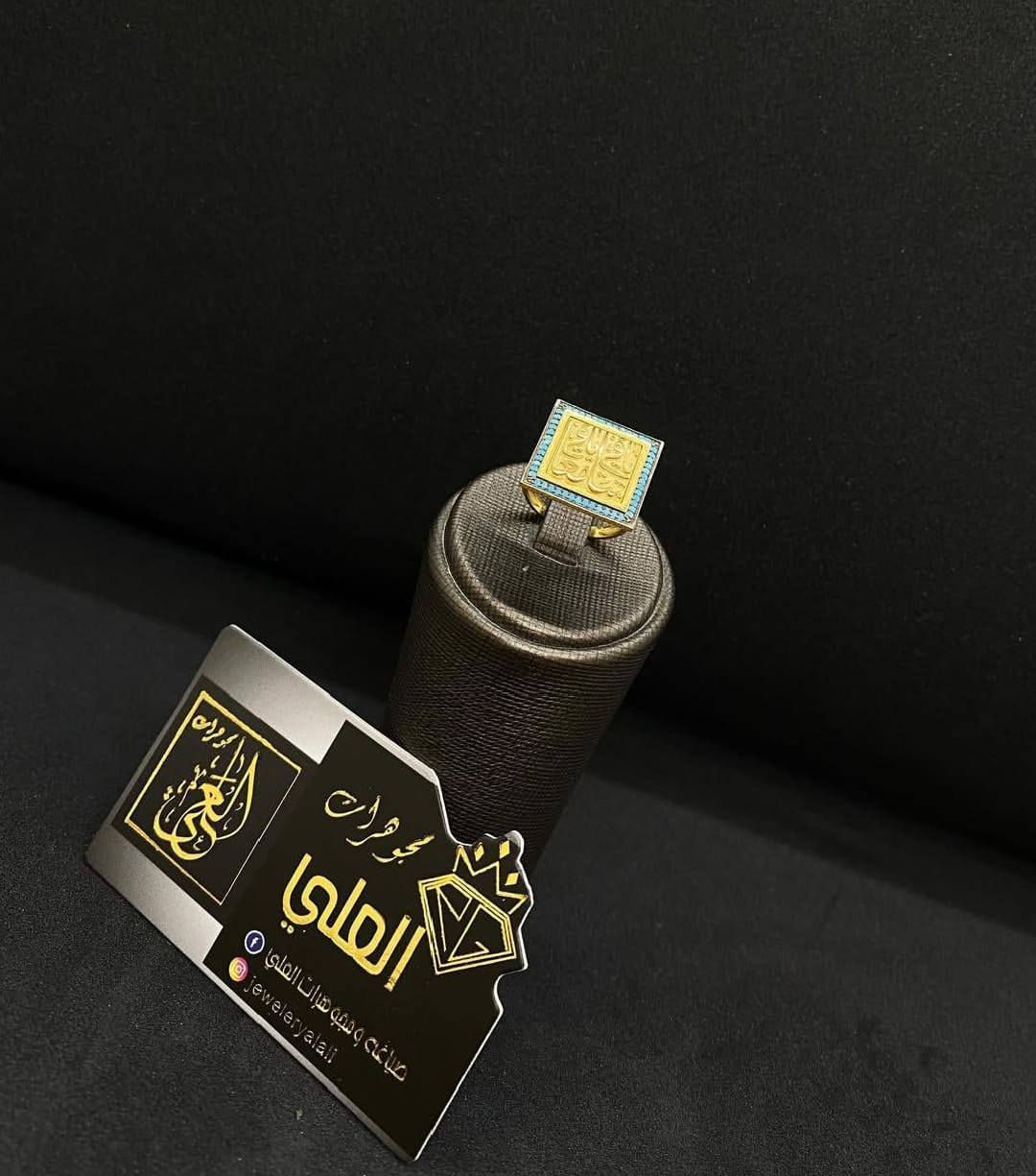 ✨ مجوهرات وصياغة العلي ✨
كل ما يميزك من ذهب ومجوهرات بتصاميم أنيقة وجودة عالية
اختيارات تناسب جميع الأذواق والمناسبات

📍 العنوان:
بناية ماس
قطاع 28 – شارع السوق – السايدين

📞 للاستفسار:
(يُرجى التواصل على الرقم: *********** )

🔸 ثقة • أناقة • تميز 🔸

https://www.instagram.com/jeweleryalali?igsh=NzY3azc5eW54enRt
