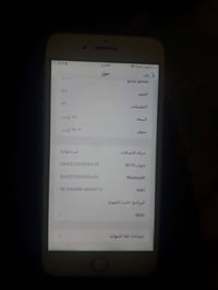 ايفون • ١٢٨ • الخط ما يشتغل