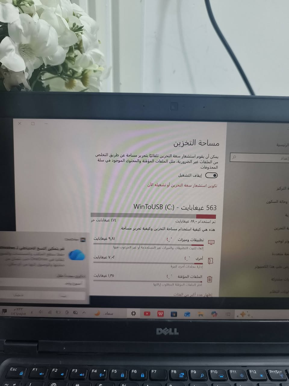 حاسبه دل موصفاتها كدامك فوول شاشه لمس وذاكره 1 تيره جنت مخليها للالعاب اراوسها بلي 4   /***********  
#ادمن وافق   @إشارة

