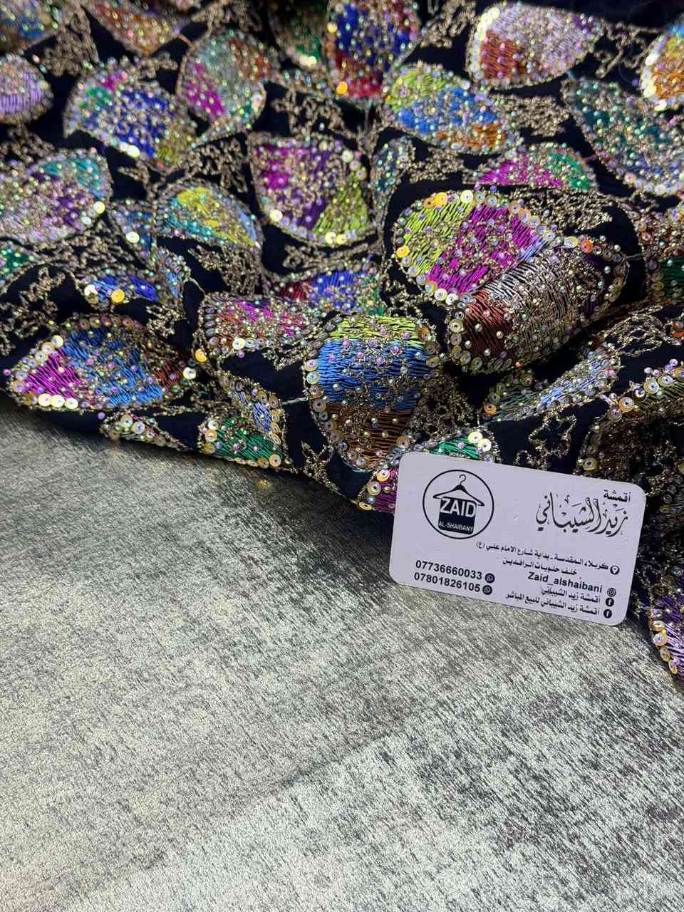 اقمشه زيد الشيباني فرع كربلاء. 🥰🤝

واخيرااا وصلتنا. بضاعه. الي  كول زباين طلبته 

قماش جكار الهندي رمضاني. 

سعر متر ب12فقطط 

كميه كولششش محدوده. 🤩


**إذا كنت صاحب هذا الإعلان وتريد حذفه لأي سبب، رجاءا أرسل رسالة إلى الدعم الفني**