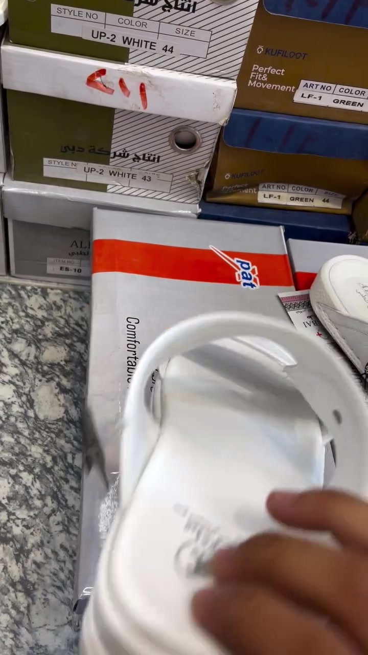 عرض خاص شحاطه بيضه جماعة التطبير
عرض خاص سعر الشحاطه 15 الف فقط لمدة يوم فقط

بابل المسيب شارع الحسينيه محلات مرتضى دبي


**إذا كنت صاحب هذا الإعلان وتريد حذفه لأي سبب، رجاءا أرسل رسالة إلى الدعم الفني**