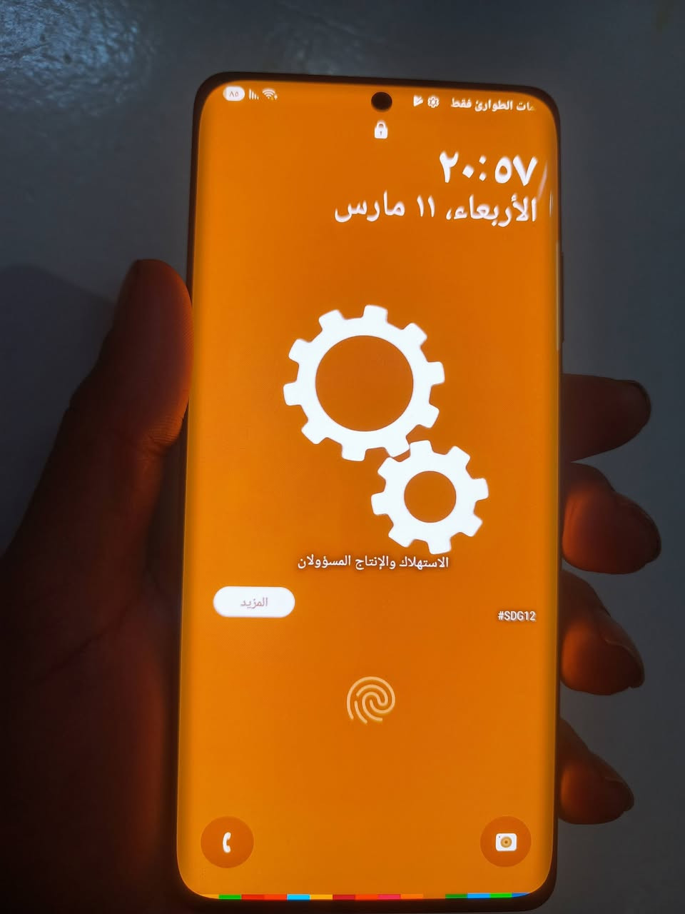 كلكسي s21الترا
جهاز كلش نضيف كلش 

شاشه امولد 120هرتز 

ذاكره 128

رام 12

بصمه مدمجه بالشاشه شغاله 

بصمه وجه 
دبل سيم 2 
كامرات فول دمعه يشتغلن بوضع الاحترافي

سعر 270 

اي استفسار خاص او على الواتساب ***********
