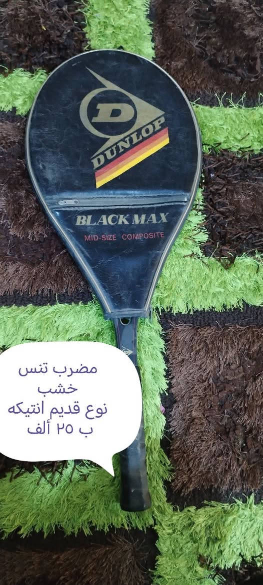 للبيع. العنوان بغداد. المنصور موبايل *********** واتساب
