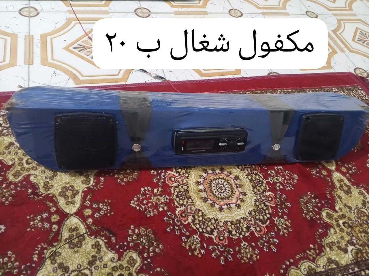 غراض تكتك للبيع مكاني رفاعي خاص موجود واتساب ***********
