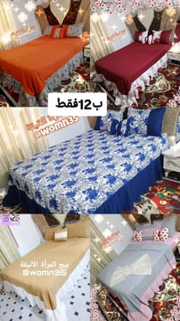 سجاد • الاسعار بالصور • توصيل