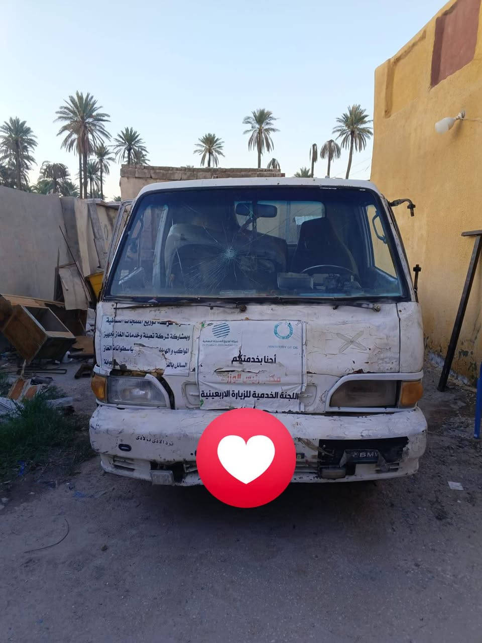 رقم كربلاء) بسمي) نقصها) بس) تصليح( قماره سمكر) سعر 37 بيهاه مجال مديل 97 سنويه نافذه مكاني كربلاء طوريج تواصل رقم الهاتف *********** وتس)  كير اكسل) مكينه) كله (جديد) شاصي) مكفول تحتاج) شعار) اصور) ابو مخظر) تفيده) بدي) جديد
