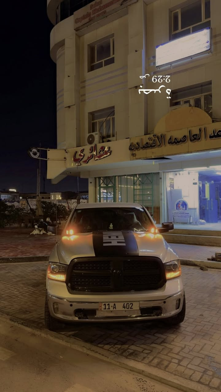 السلام عليكم دوج رام موديل 2016 فول مواصفات ماعده الفتحه
8سلندر 5.7 السياره ماشي 125ml
المواصفات
تحكم ستيرن كهرباء+خزن ميموري
تدفئه+تبريد كشنات
تدفئه+تبريد ستيرن
شاشه كبيره
بريك +بانزين كهرباء
نضام ايكو بلادي ويا المشي
لايتات زنون بلادي
تحكم ستيرن
سماعات +دمام جوه الكشن هارلم
وبعد بيها هواي مواصفات بعد معروفه مواصفات الارمي

عليها رقم مميز ويا السياره ينباع (402بغداد)

للأستفسار:***********
