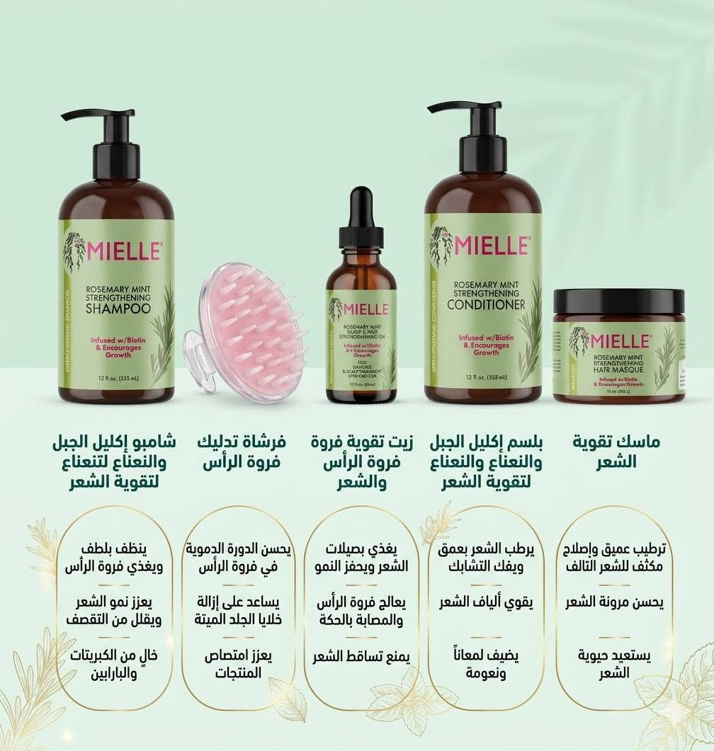 🌿 كورس ميلي + الديرما رولر لتكثيف الشعر 🌿
​💚 شامبو بلسم ماسك: ينظف، يرطب بعمق، ويغذي الشعر التالف.
​💧 زيت ميلي الشهير: لإنبات الفراغات، تطويل الشعر، وتكثيفه.
​📌 الديرما رولر: تحفز فروة الرأس وتضاعف امتصاص الزيت والفوائد.
> ﹏﹏﹏﹏﹏﹏ 𓍢ִ໋ 🫧 ✧ 🦢 𓍢ִ໋ 🪞 ﹏﹏﹏﹏﹏﹏
> 𓍢ִ໋🌷‌֒ ✧˚ ༘ ⋆｡˚ ☁️


**إذا كنت صاحب هذا الإعلان وتريد حذفه لأي سبب، رجاءا أرسل رسالة إلى الدعم الفني**