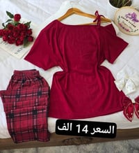تراكات صيفية • تراكات • ملابس صيفية • ملابس نسائية • ملابس • ازياء صيف...