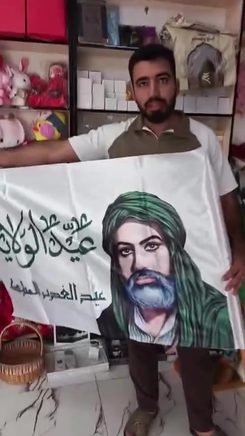 أهلا وسهلا بكم في محل ترف لجميع المناسبات عنوانا بابل محاويل ناحية الأمام مقابل روضة المسعودي متوفر توصيل لجميع محافضات العراق 
***********
