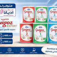 حليب كيكوز • تغذية متوازنة • نمو صحي