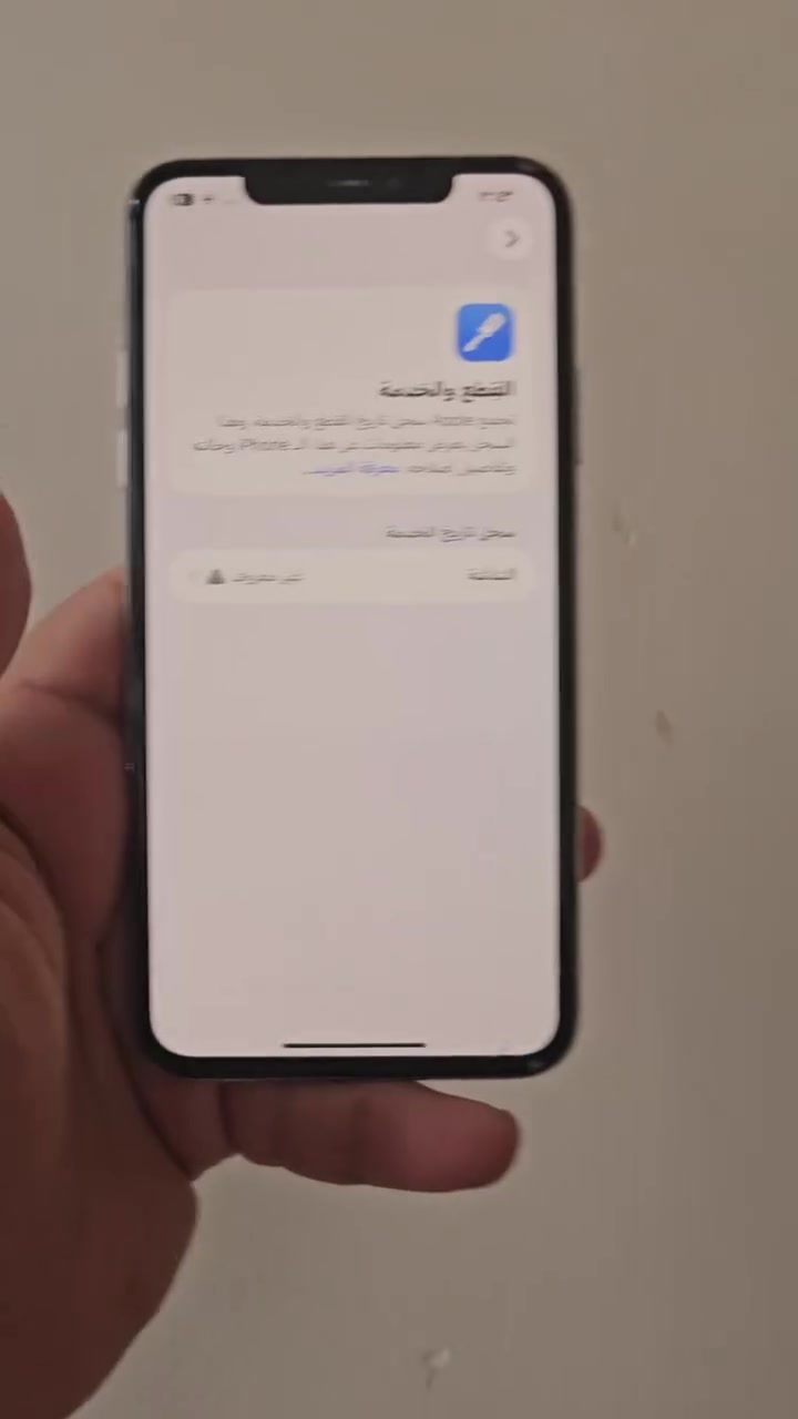 أهل النطايح وخبزه
12 برو ماكس 

و 11 برو ماكس 

اتصال فقط 

تفاصيل مع سعر ب فيديو 

***********
