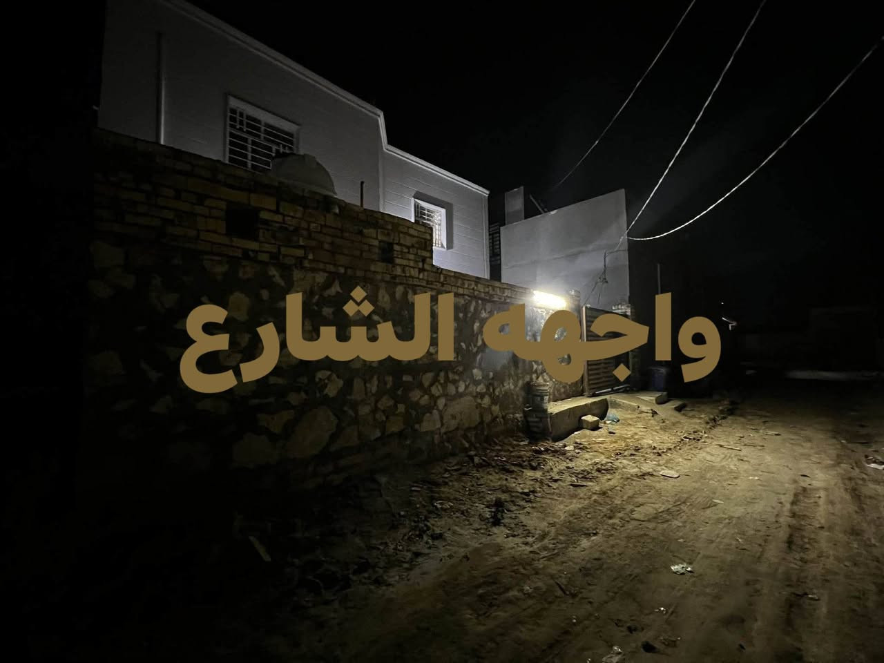 سلام عليكم بيت للبيع مساحة
217متر مربع بناء حديث 
طابو زراعي 
طابقين

غرفتين جوه واربعه فوك

براني 7×4

مجموعه صحيات داخليه وخارجيه

***********اتصال
‏‪***********‬‏وتساب

حي الميكانيك فرع مديريه الشؤن
