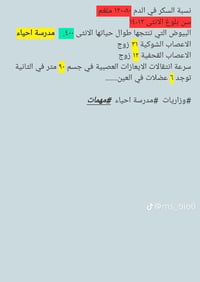 نستقبل طلاب الخارجي طلاب الثالث المتوسط (حضوري) تحضير واجبات يومي اختب...